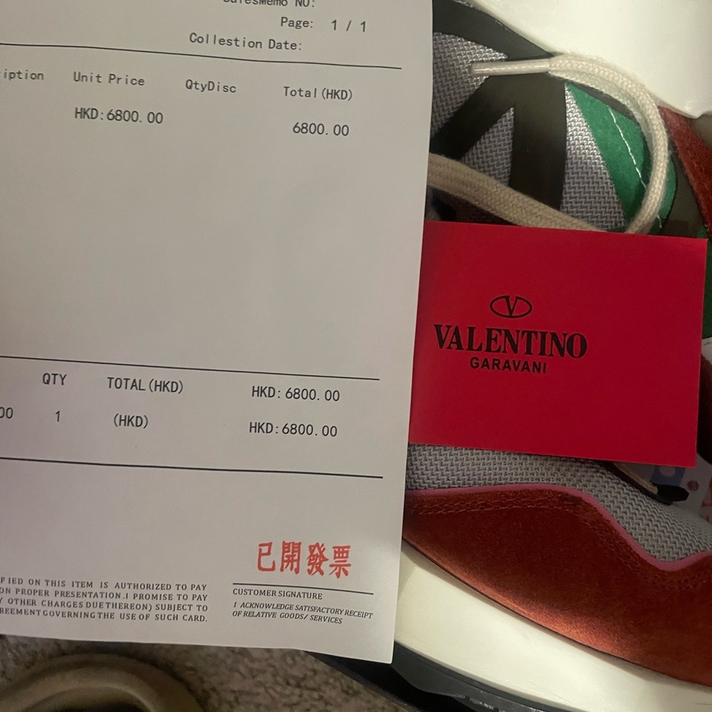 Valentino Garavani Red and Green Sneakers